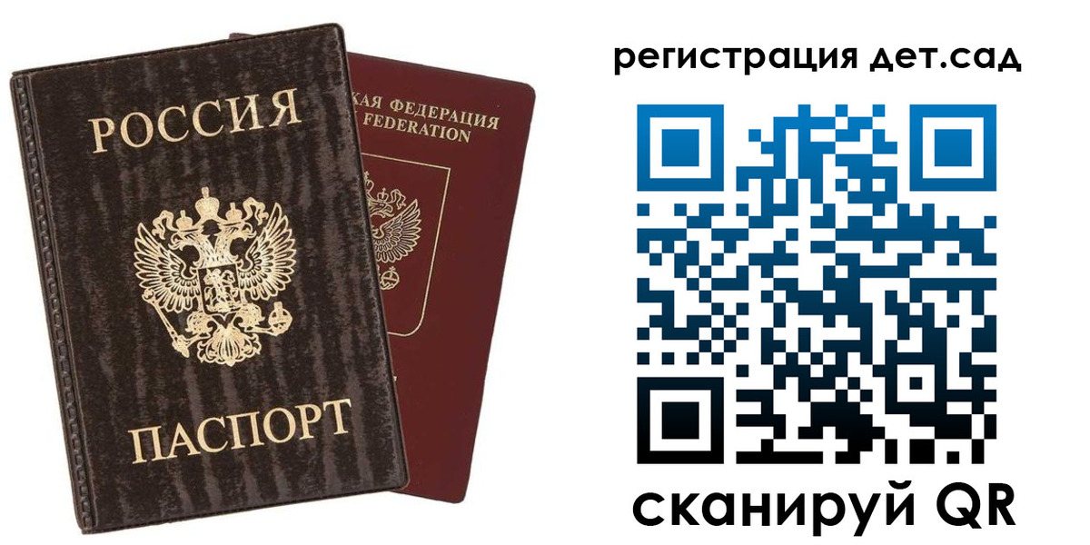 найти адрес прописки в Северодвинске